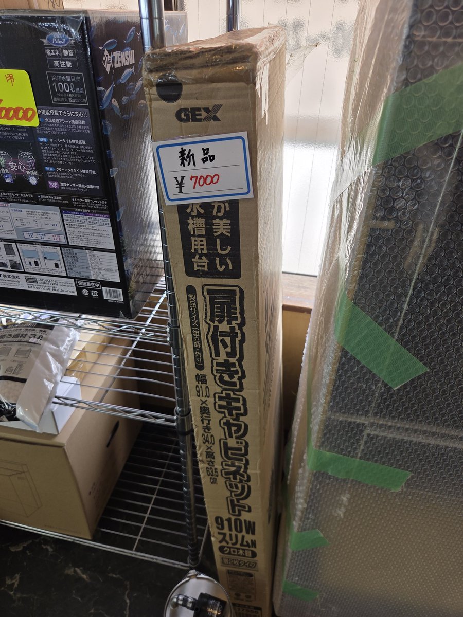 新品同様ぐらいの綺麗な90スリムの上部フィルターセット入りました