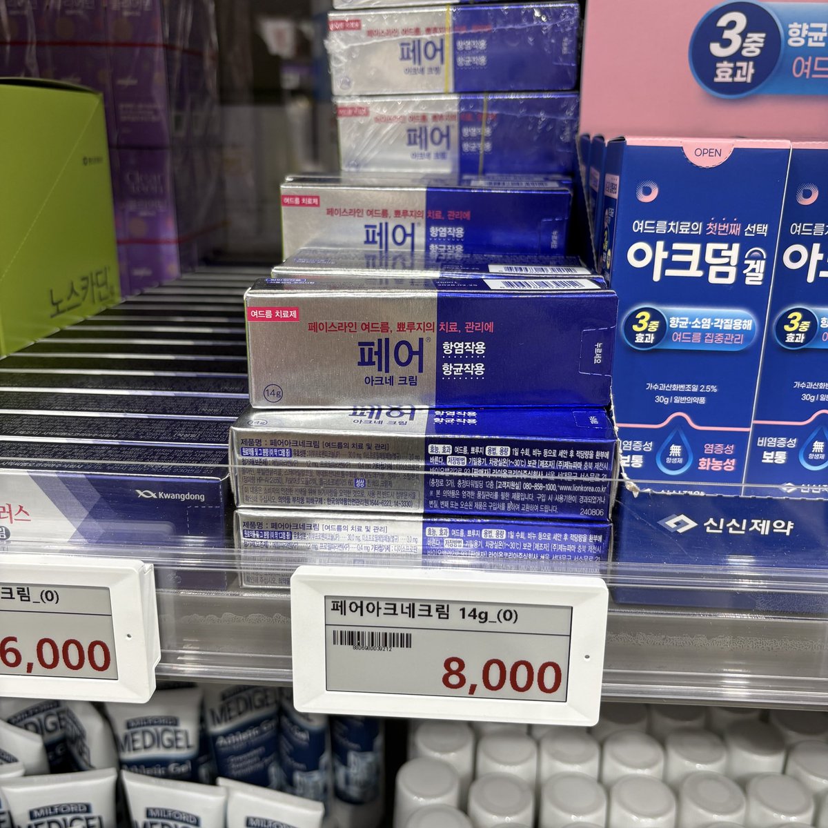 (사고싶은건)다산정약용 tweet media