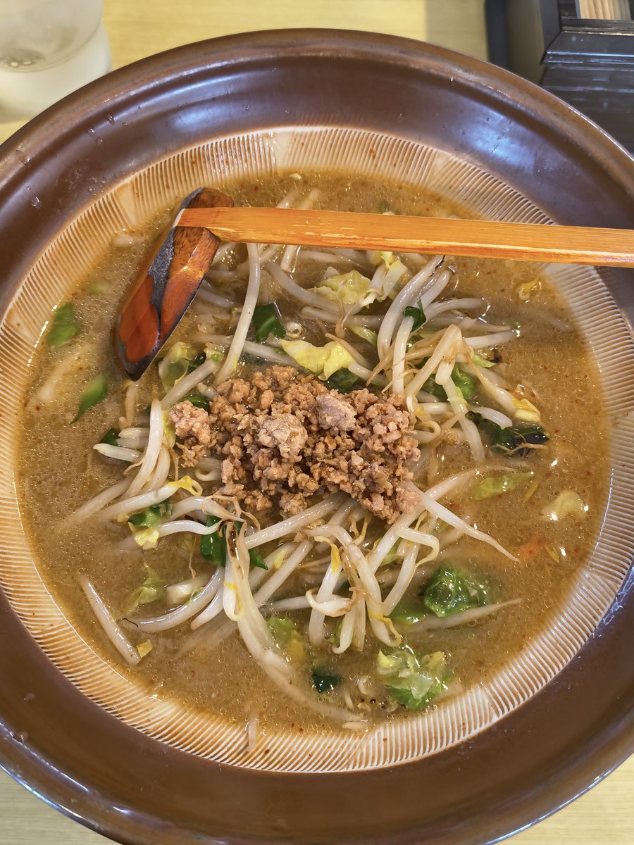 麺好き猫おやじ tweet media