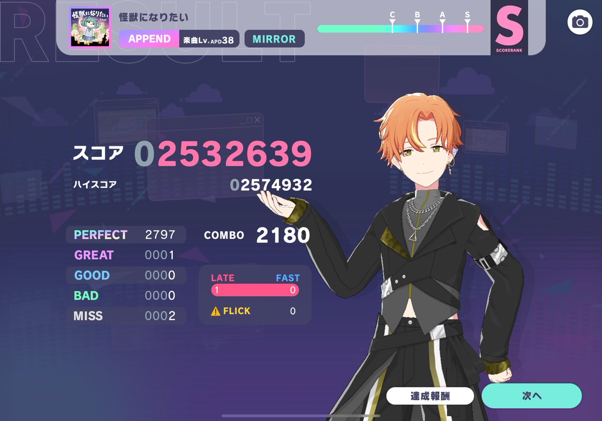 しおごはん tweet media