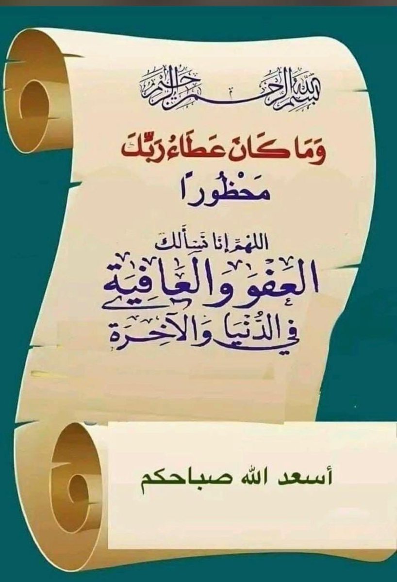 علي حمد ال مرداس الجعيدي tweet media