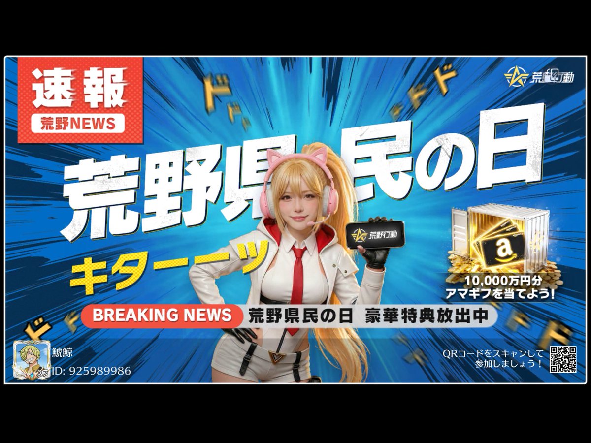 鈴鳴 寝呼 tweet media