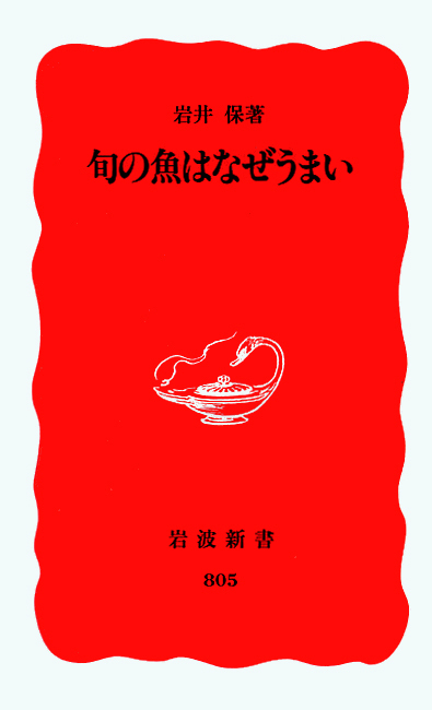 岩波書店 tweet media