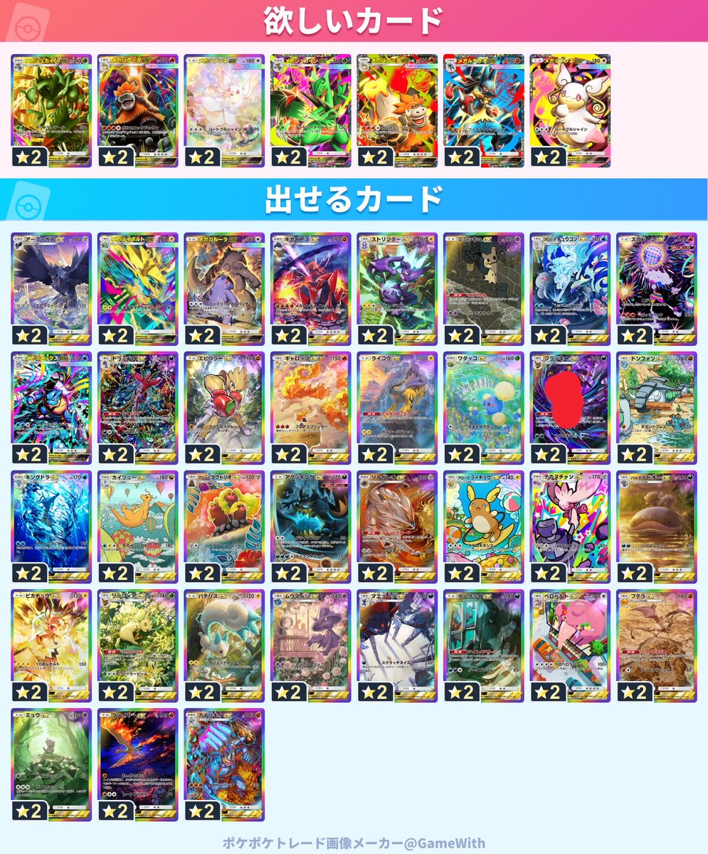 蓮華 tweet media