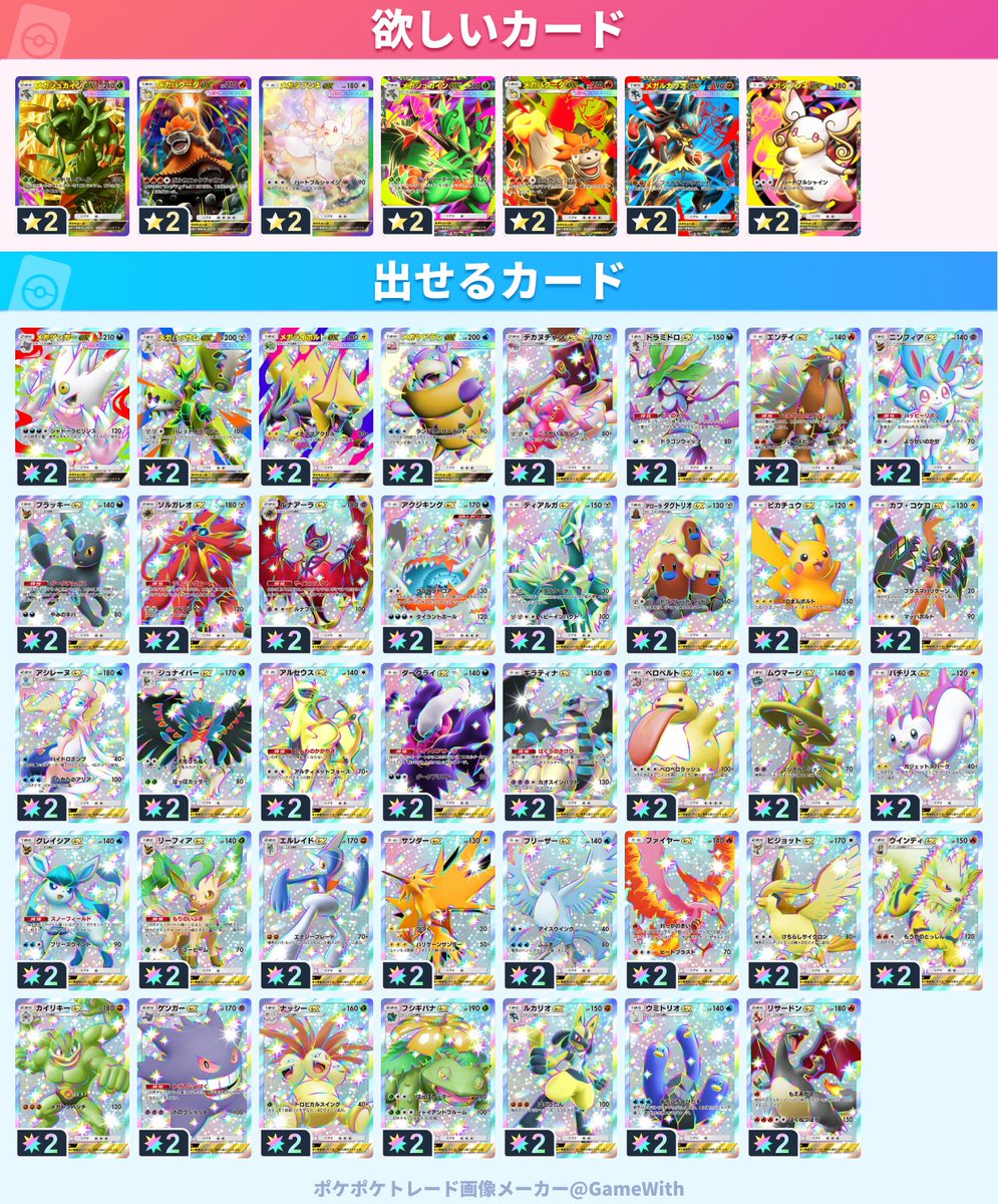 蓮華 tweet media