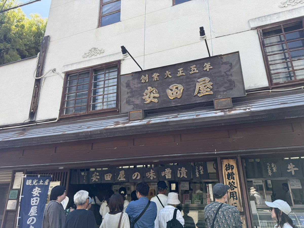 比古地朔弥 tweet media