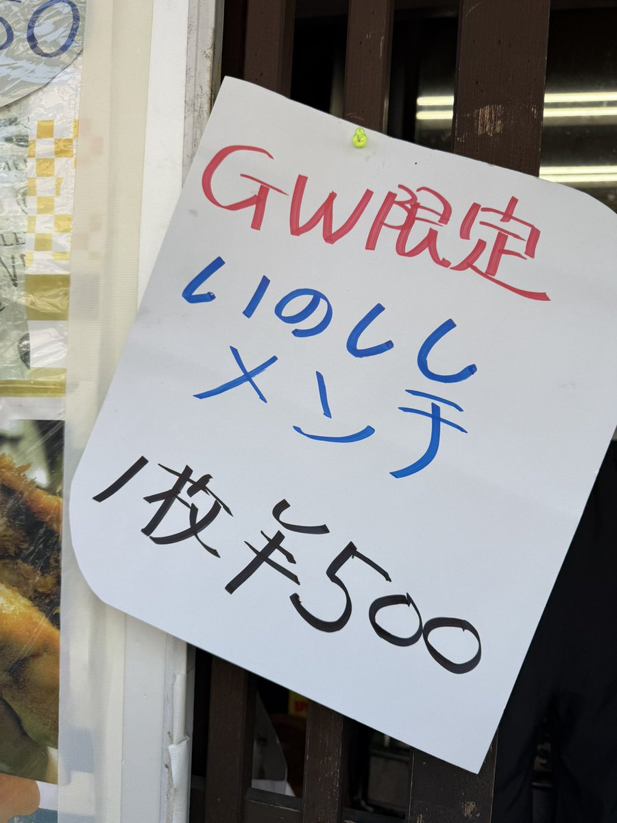 比古地朔弥 tweet media