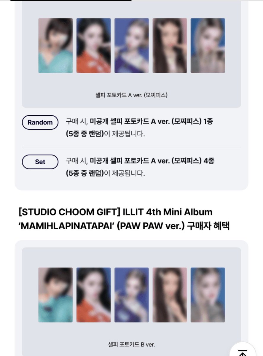 메삐🐰 tweet media
