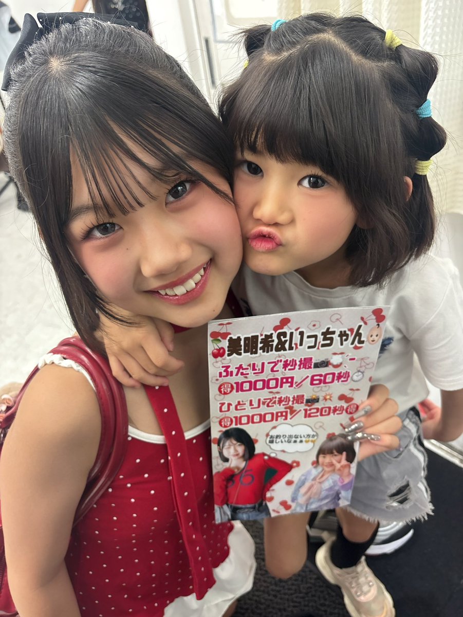 美明希🍒🐩 tweet media