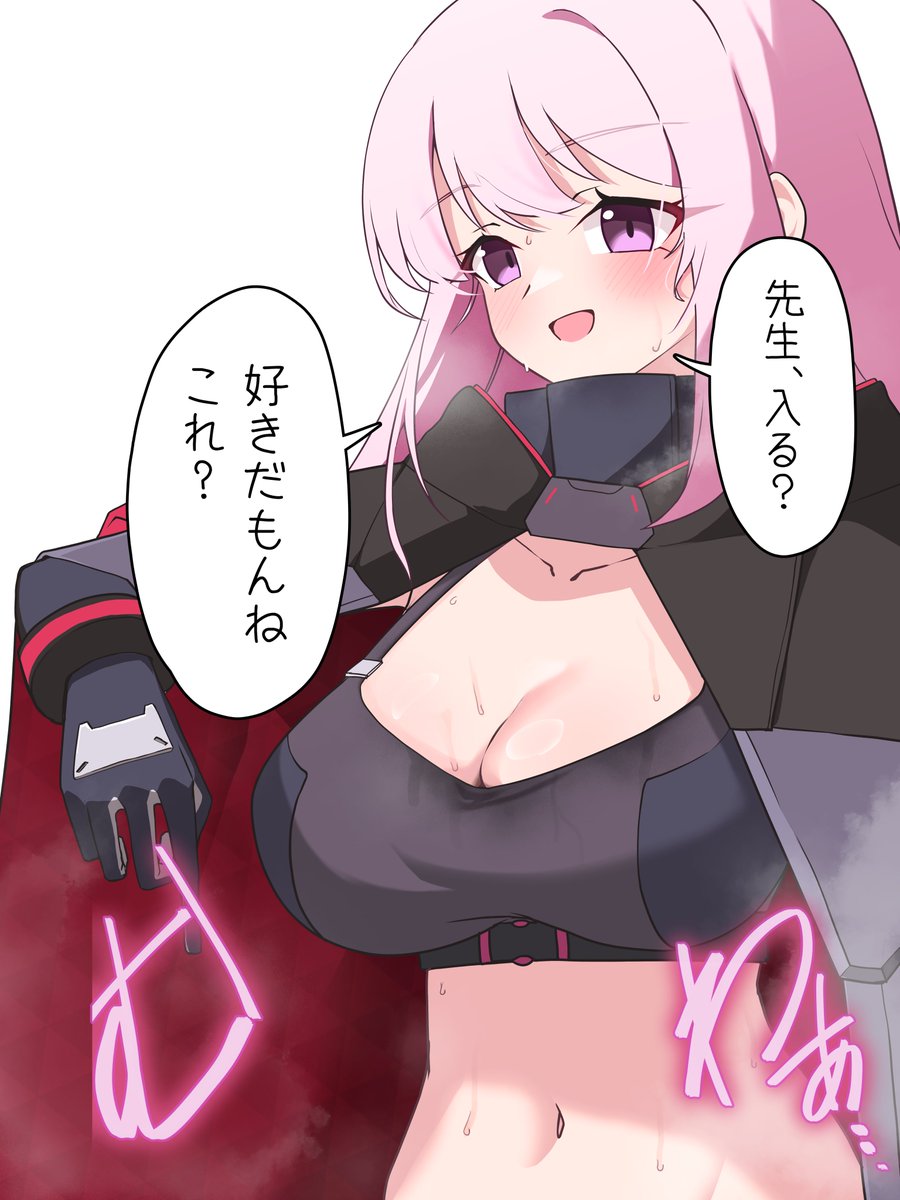 GW中にskeb2〜3件募集します!
ブルアカだとわかりやすくてありがたいです!OCや他作品も描きます!

GWが終わったら原稿につき閉めちゃいますのでそれまでご依頼お待ちしておりますー! 
