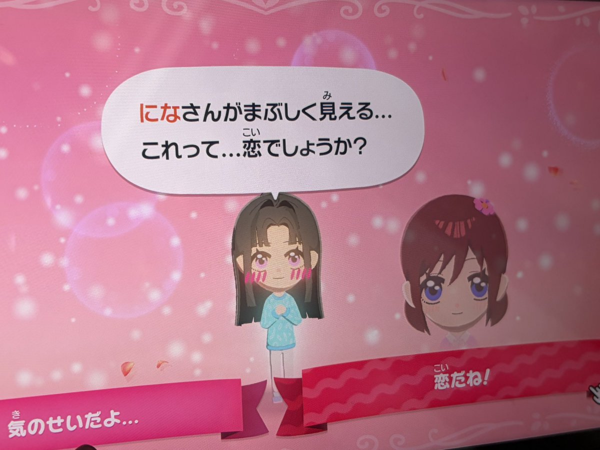 理名 / トゲナシトゲアリ Vo. tweet media