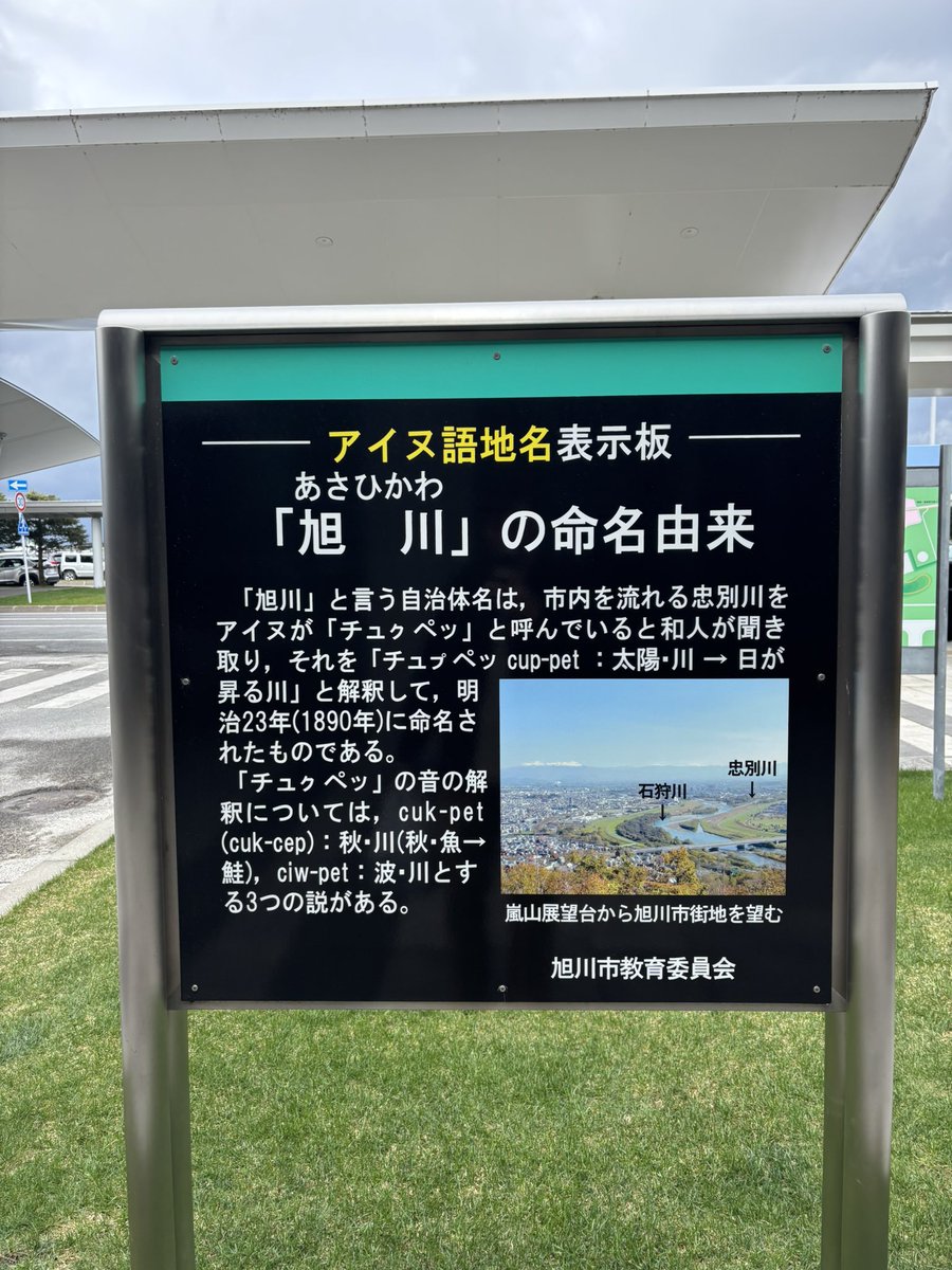 まる_🍏ゼンジン4/19 tweet media