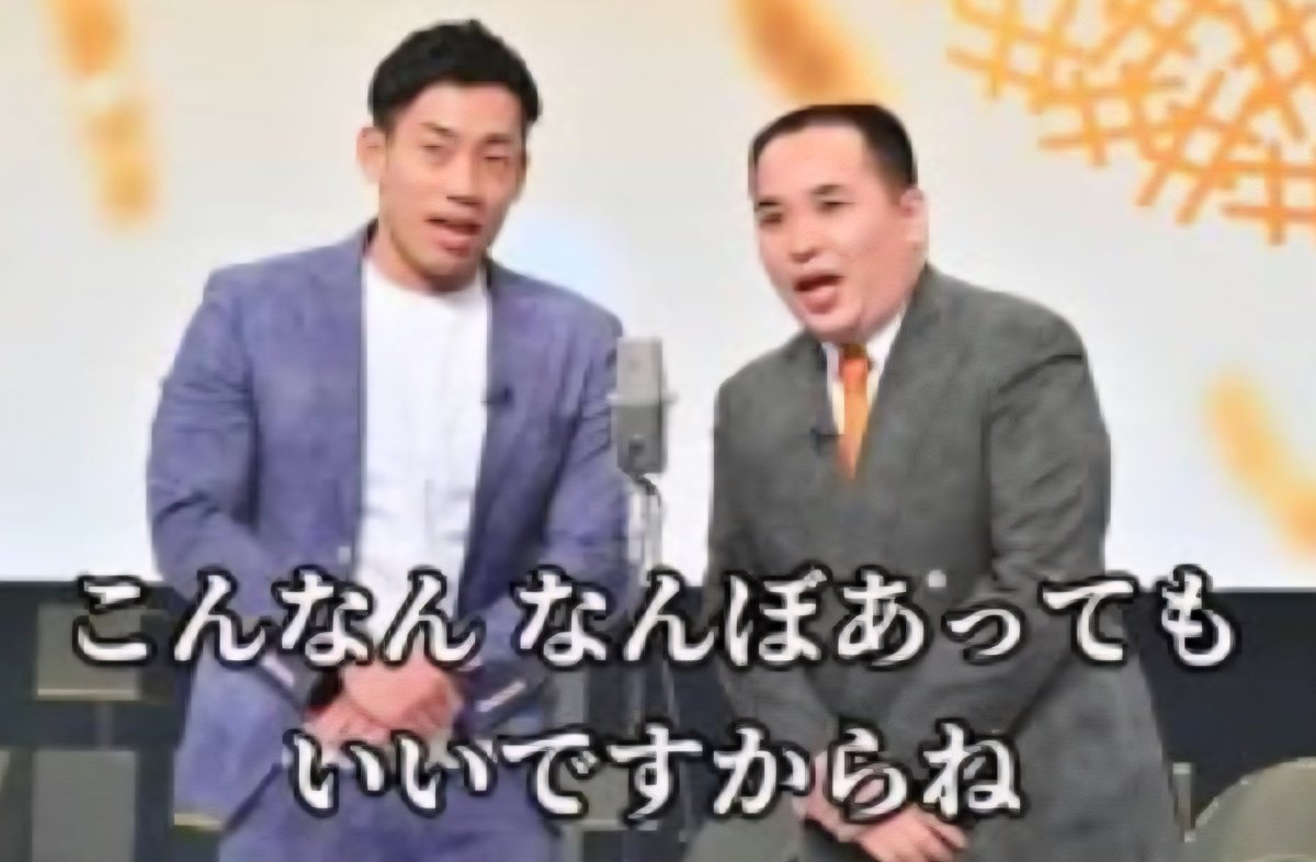 CC【和室解放／年内完済(2026年)】 tweet media
