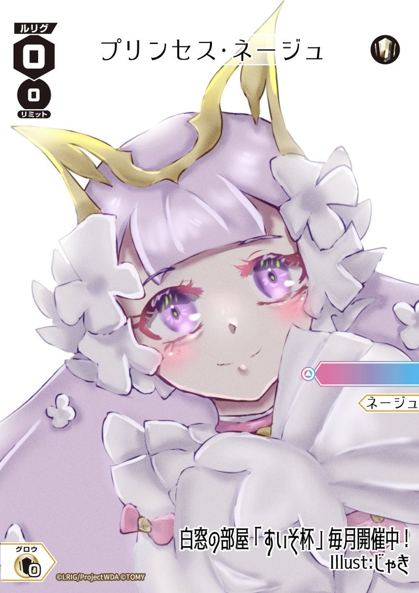 じゃき🧁 tweet media