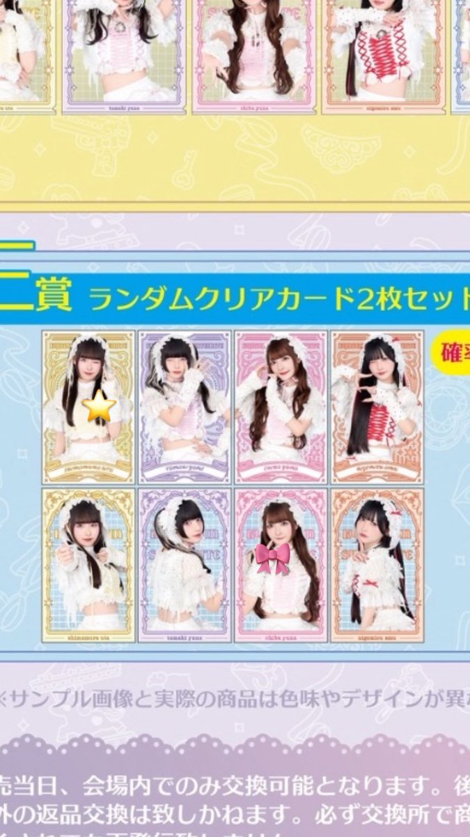 のあ tweet media