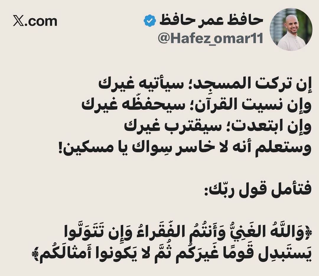 Arefmalallah tweet media