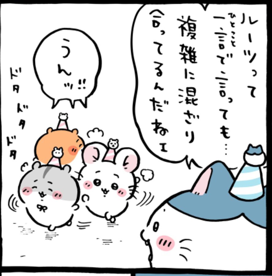 余剰人口 tweet media