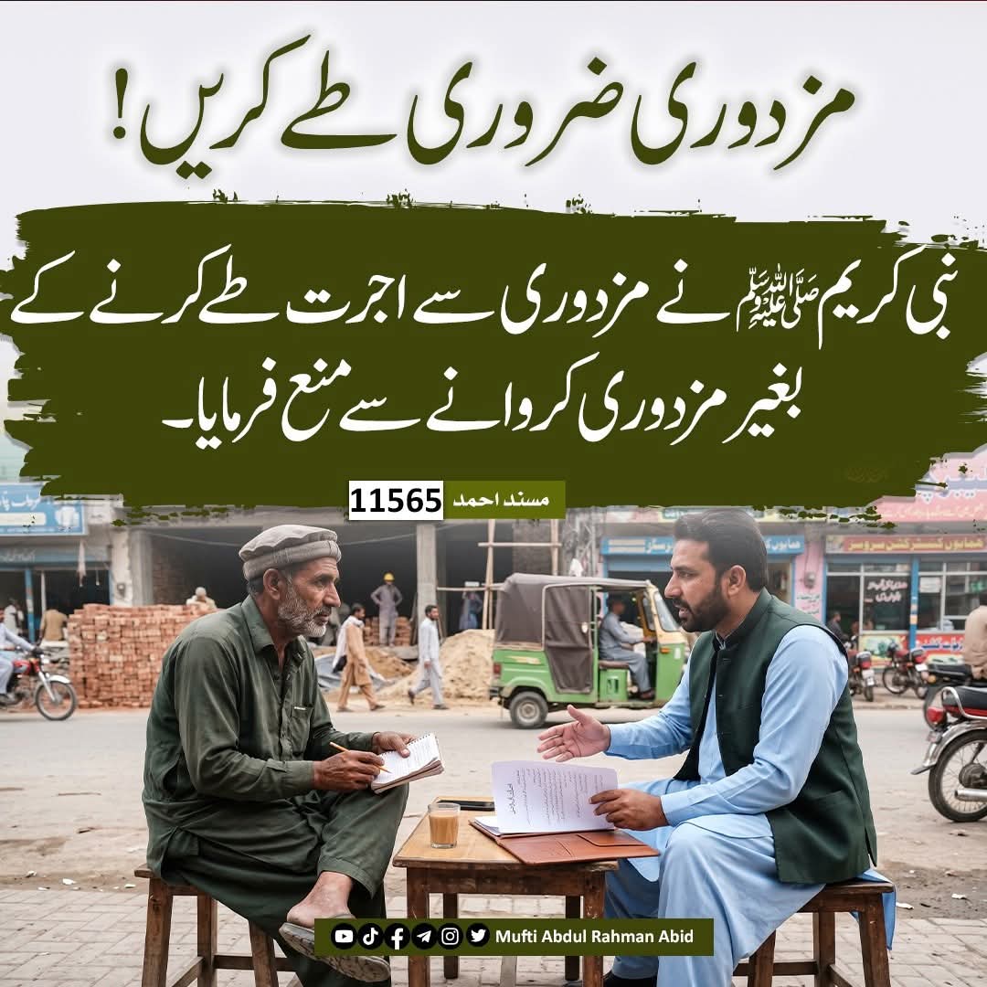 Sayed Ajmal khan tweet media
