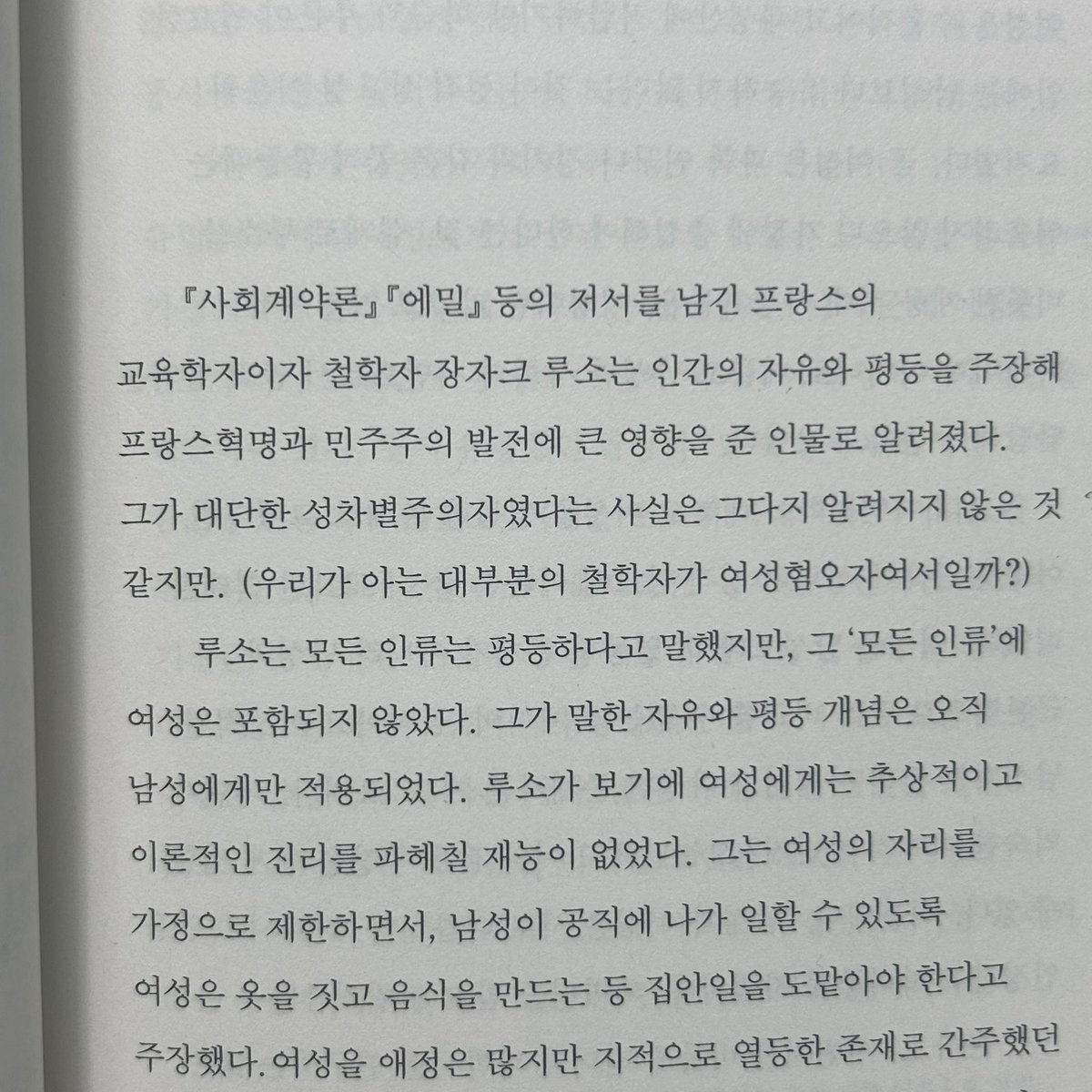 정도 tweet media