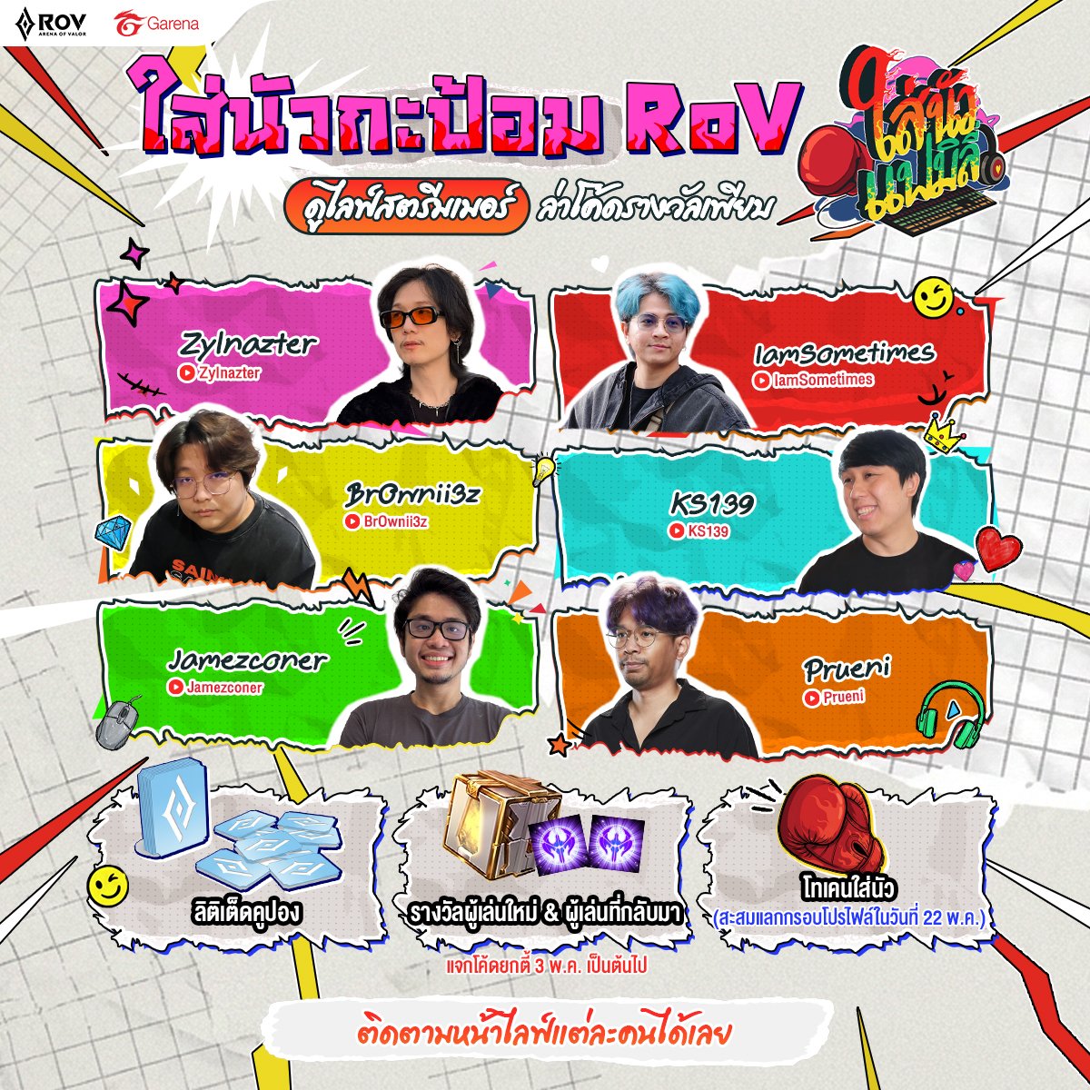 Garena RoV Thailand tweet media