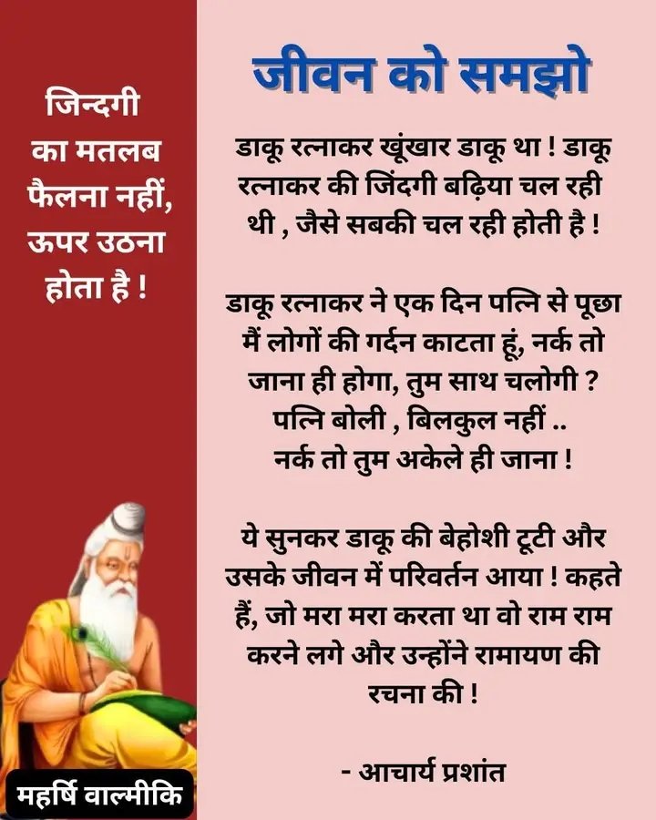 Sushmita Mishra tweet media