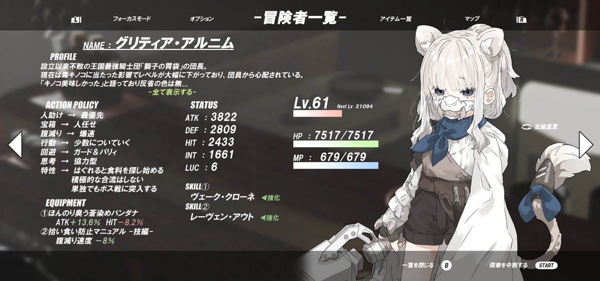 アモニット tweet media