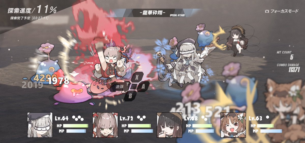 アモニット tweet media