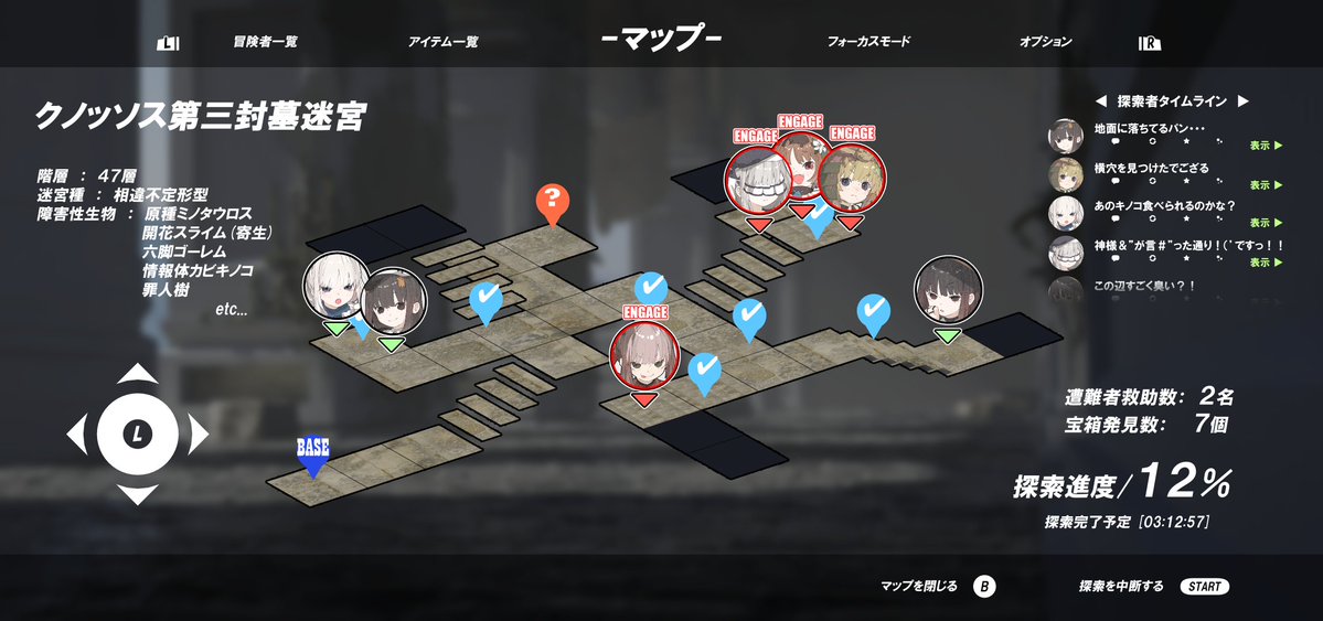 アモニット tweet media