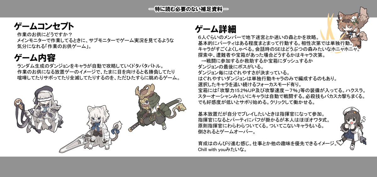 アモニット tweet media