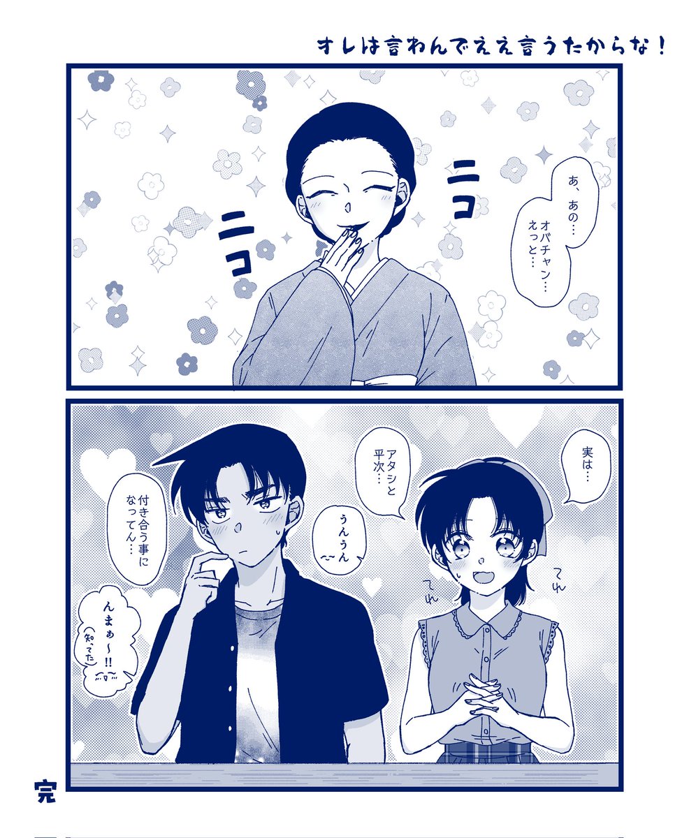 りー tweet media