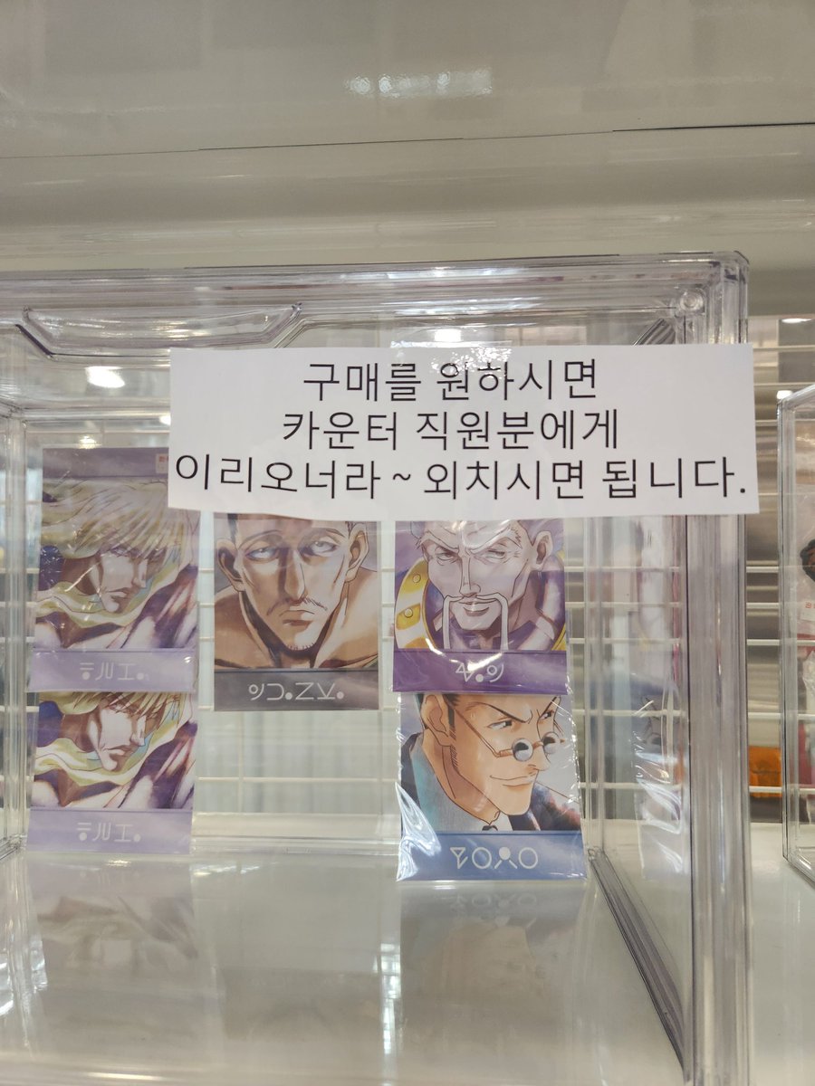 하부 tweet media