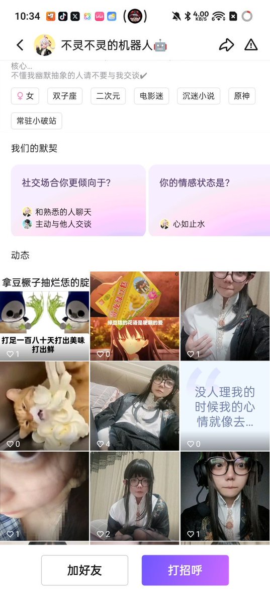 老鼠帮助老鼠🐭☝️ tweet media