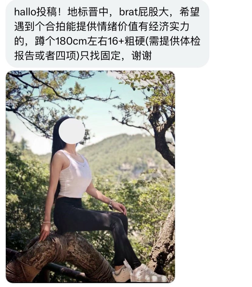 阿狸不吃梨 tweet media