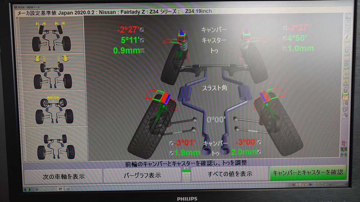 ユウ㌠@低浮上 tweet media