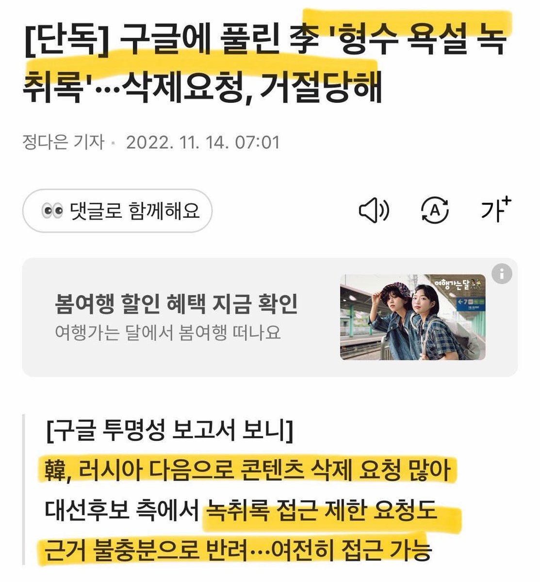 Eunché tweet media