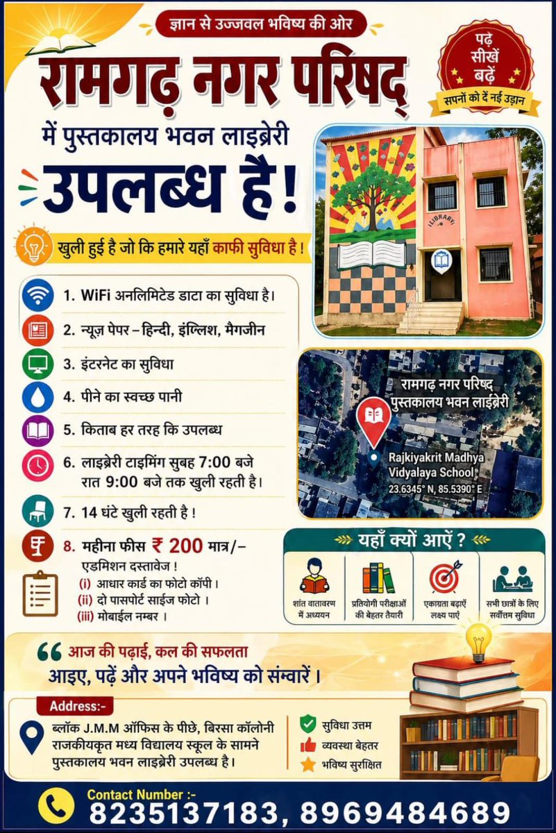 nagar_ramgarh's tweet photo. #RamgarhNagarParishad
#SHS2026
#SwabhavSwachhata
#SanskaarSwachhata
#SwachhataHiSeva2026
#SwachhBharat https://t.co/dve1ZaOOQc