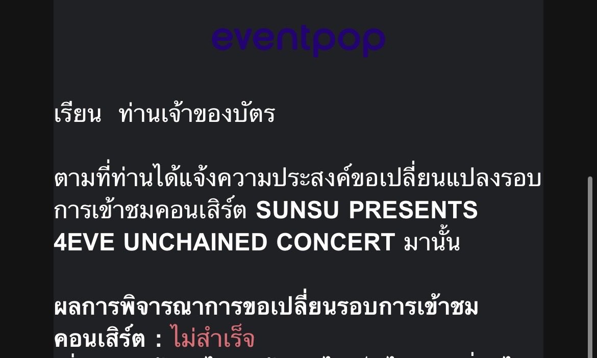 pp tweet media