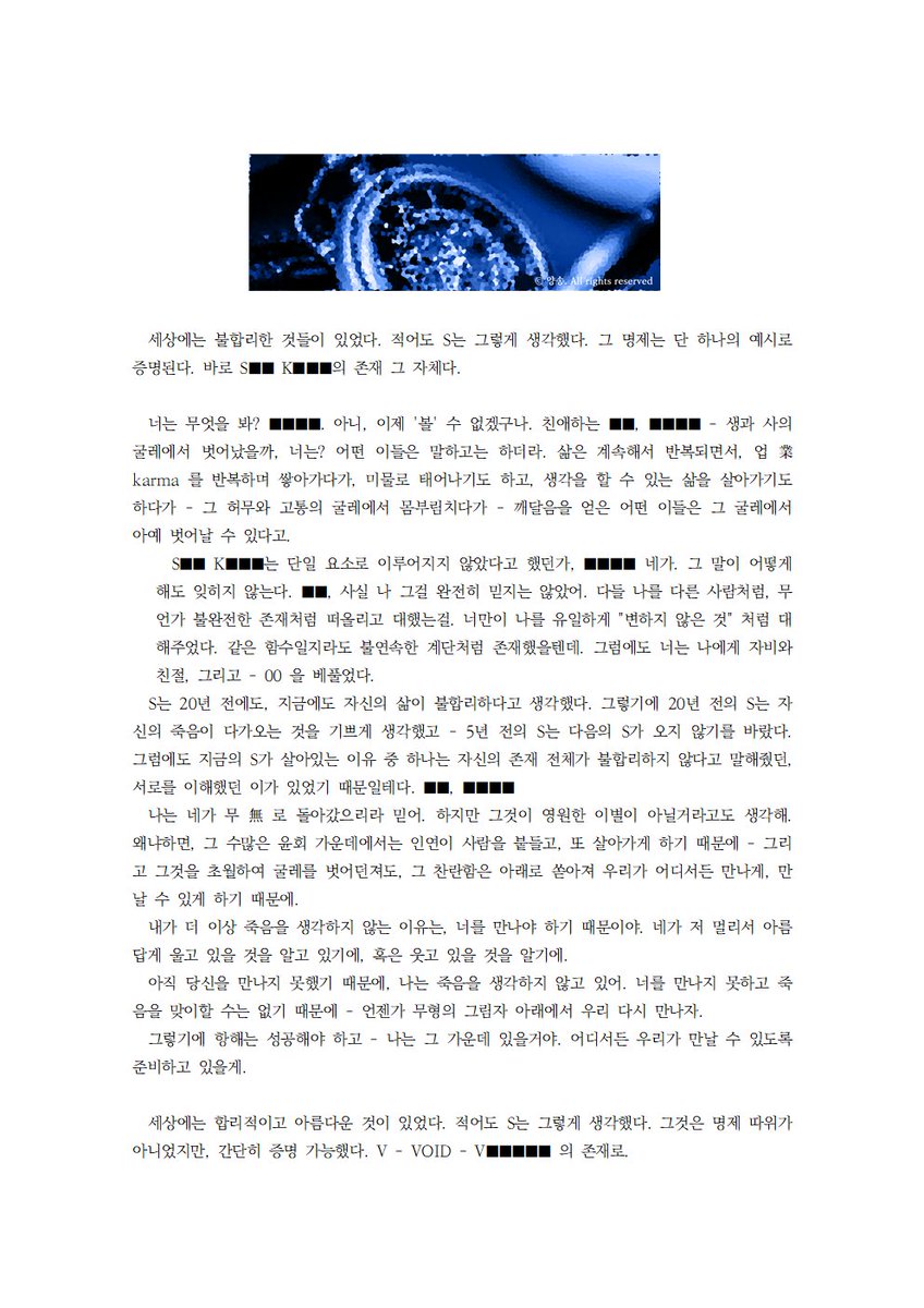 DALPAN_C's tweet photo. 안녕하세요! 글 커미션을 열고자 샘플을 구해봅니다. 1000자 이내의 조각글 커미션이며, 위에는 글의 분위기에 맞는 간단한 디자인 이미지가 삽입됩니다. 완성본은 이미지+PDF로 전달되오며, 원하시는 분은 디자인 이미지까지 받아보실 수 있습니다.

1차/2차/드림 상관없이 받습니다! https://t.co/3b7R1gs8Cv