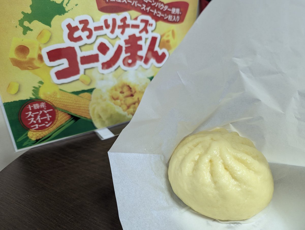 なかっち tweet media