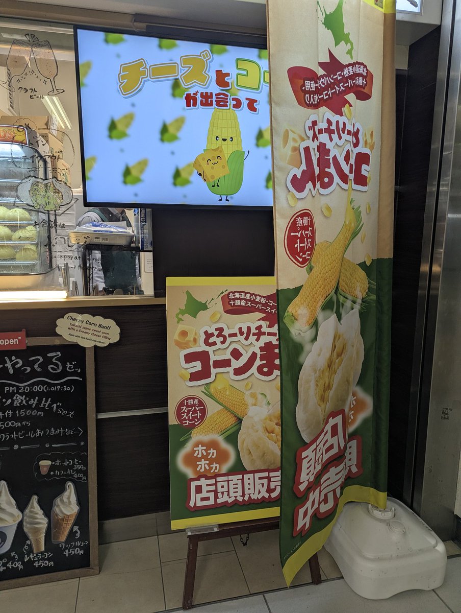なかっち tweet media