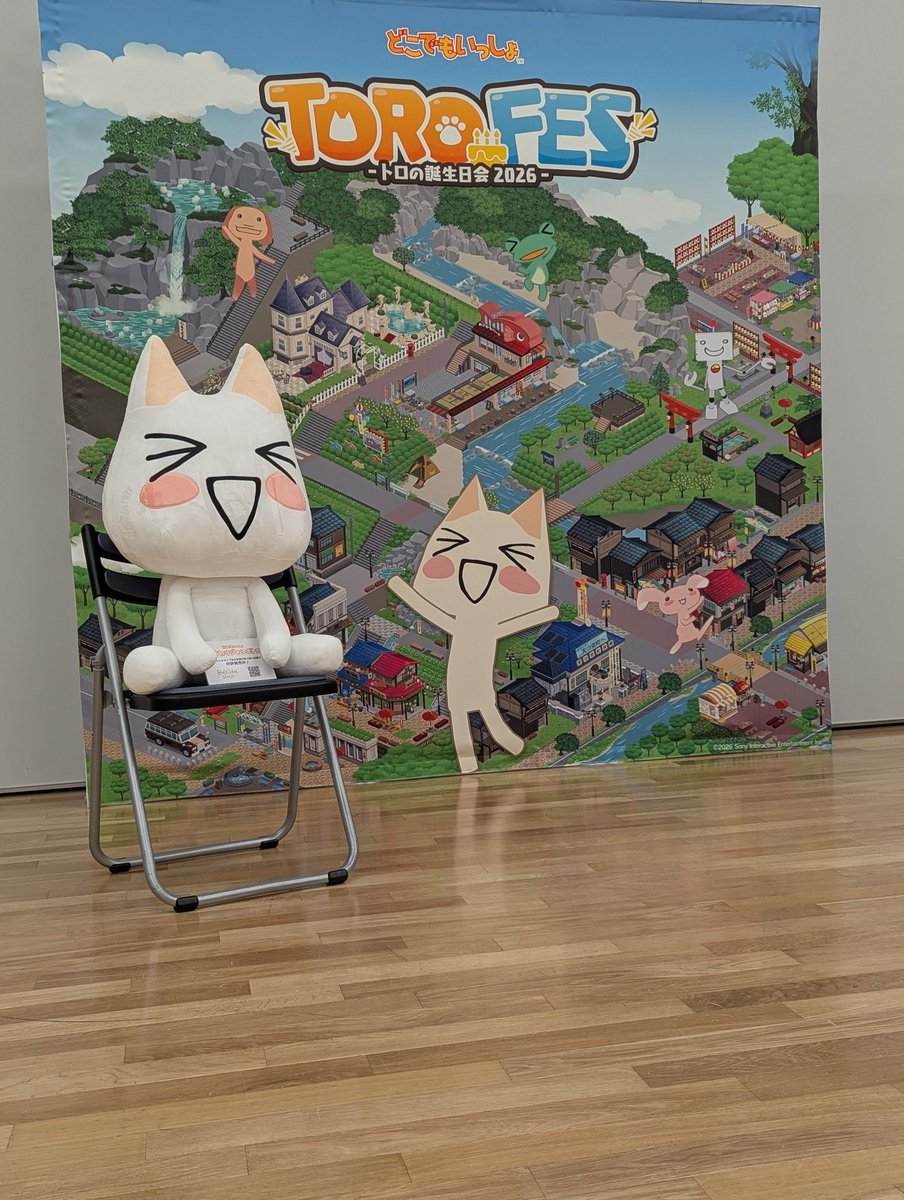 ペルー(VRC) tweet media
