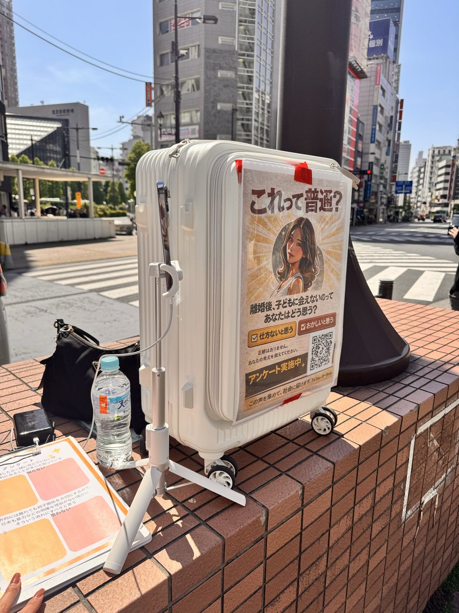 はーちゃん〻別居親界隈のインフルエンサー(仮 tweet media