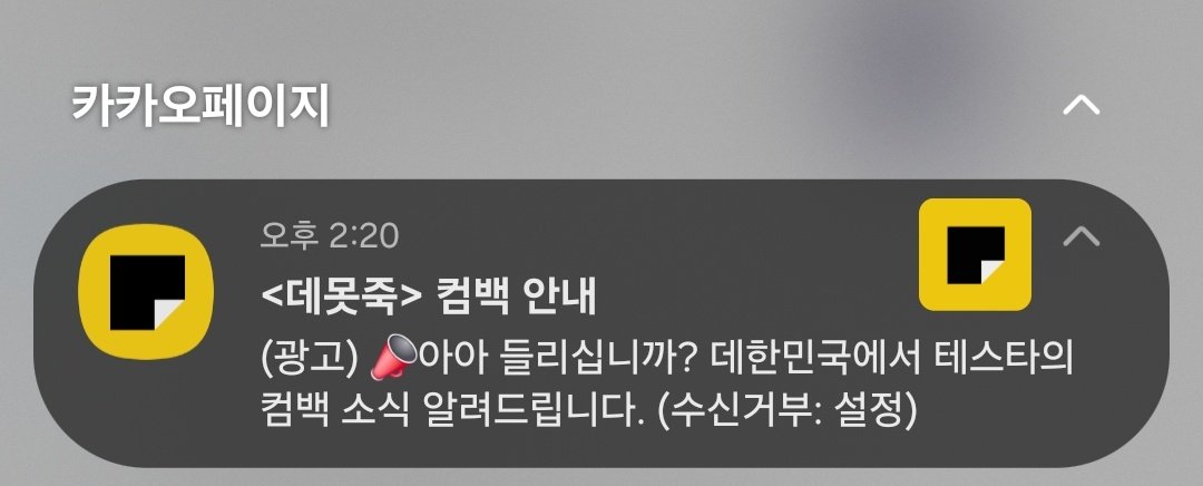 ✨️뇽 tweet media