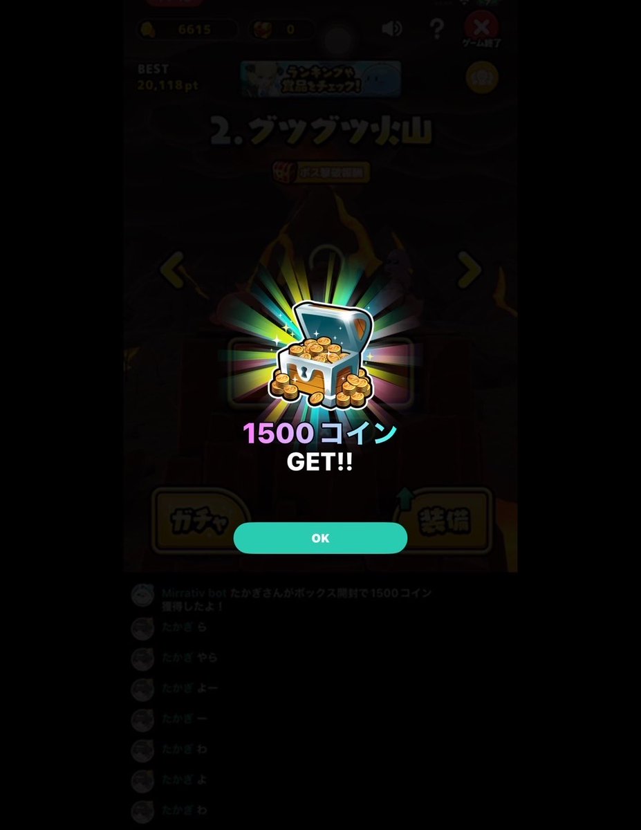 高木 tweet media