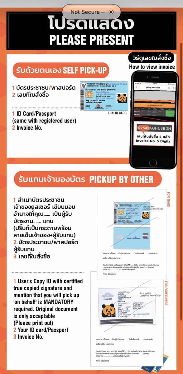 ไอมะโอ💫 tweet media