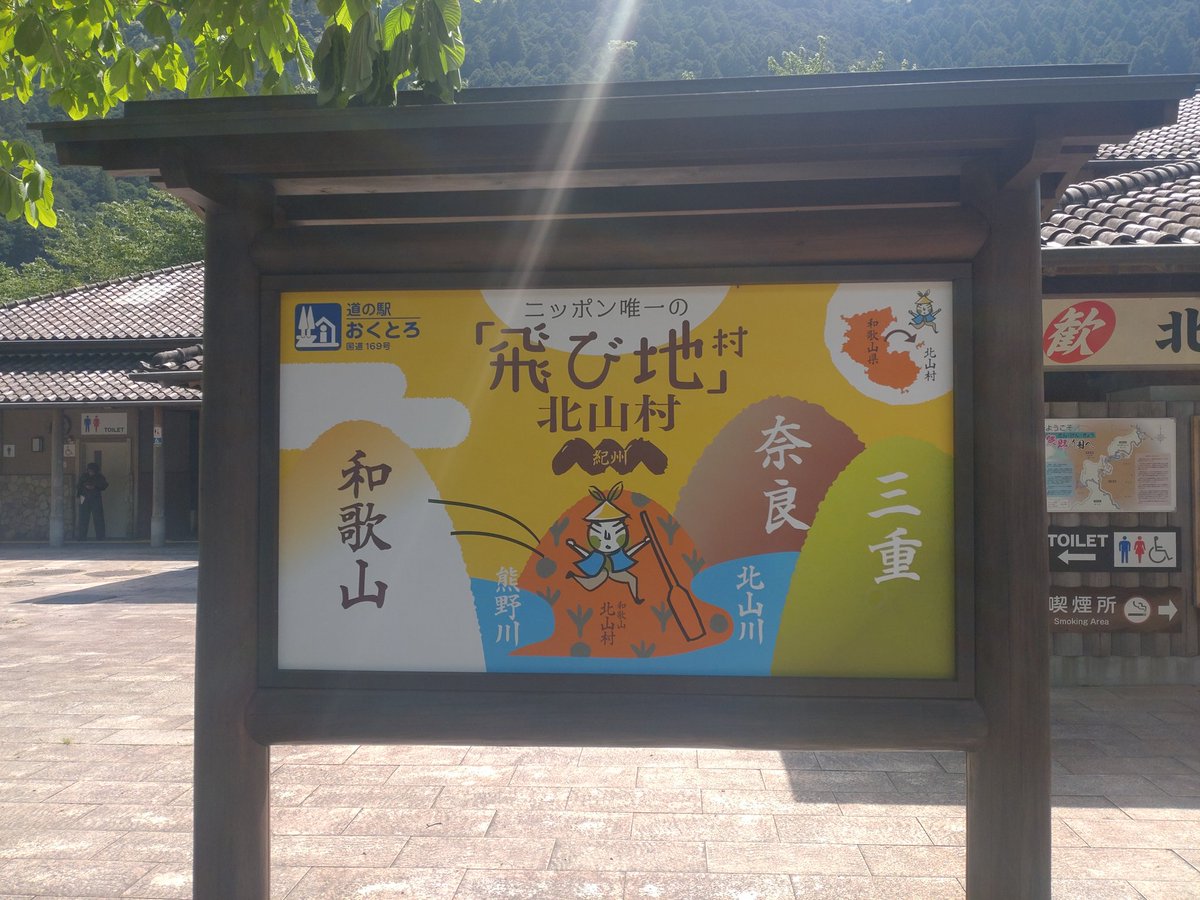 お人好しな三重県民bot tweet media