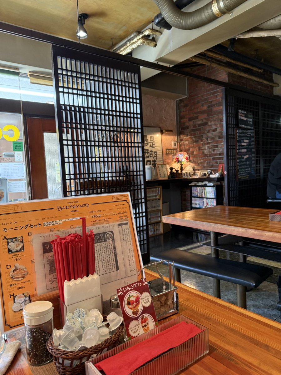 遅めのお昼🍽️

京王線 中河原駅🚃

ブレンディールック？ダンケ？
店名がどっちだかわかりません🤣