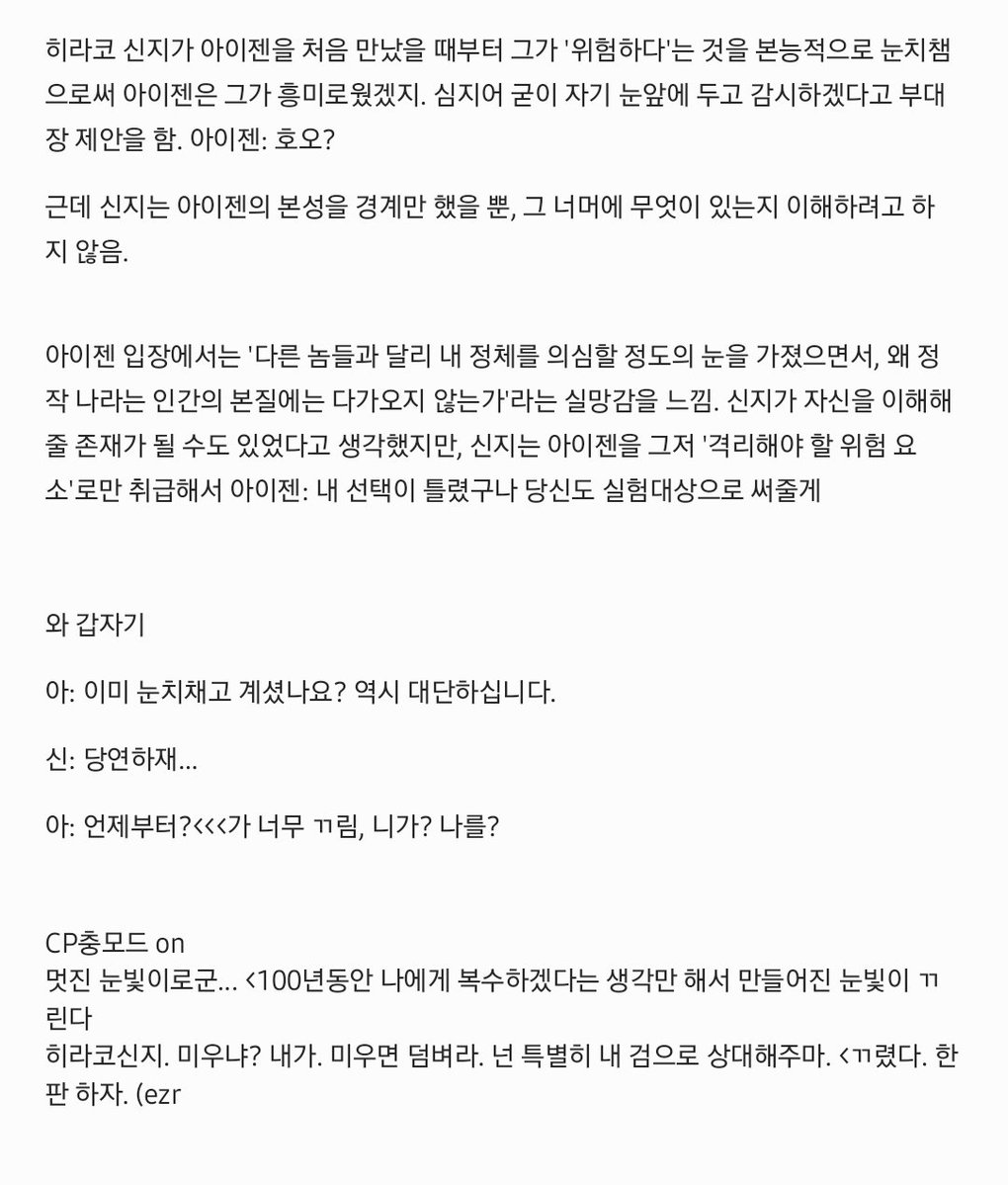 멩 tweet media