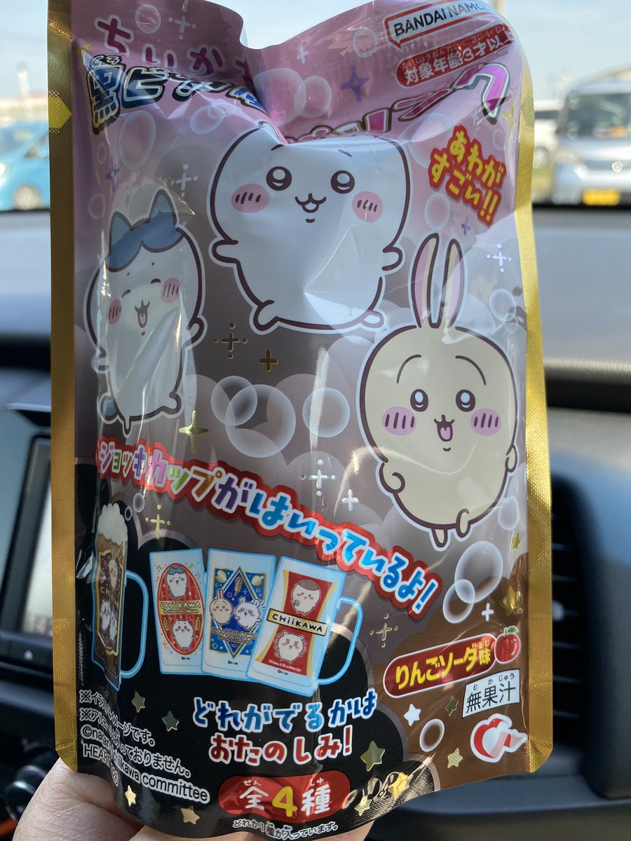 うさぎのよっこ tweet media